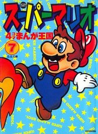 SuperMario4K7.jpg