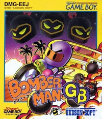BMGB Box JP.jpg