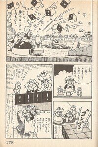 Green Switch Palace SMW1.jpg