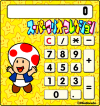 SMCSS Calculator Toad.png