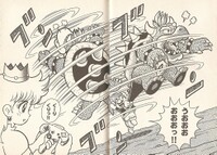 So long Bowser SM641.jpg