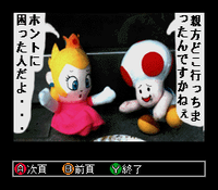 ToadConvincing.png