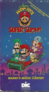 MariosMagicCarpetVHS.jpg