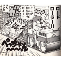 Road Roller.png
