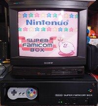 Super Famicom Box Kiosk.jpg