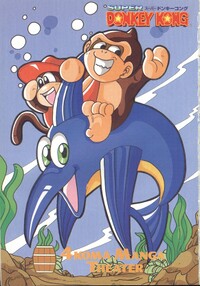DK24komatheaterinnercover.jpg