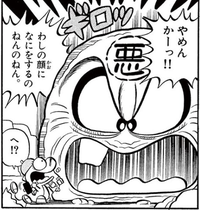 Evil Thwomp leader SMKun.png