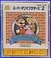 FDS SMB2 Prerelease Cover Art.png