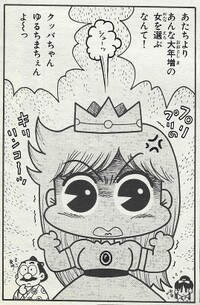 Jealous Chibi Peach SMW9.jpg