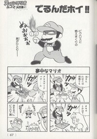 Roketto 1 KC4koma2.jpg