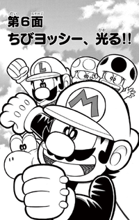 SMKun 47 chapter 6.png