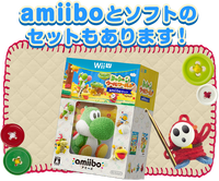 Woolly Yoshi Amiibo.png
