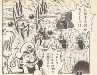 Dokanto SML21.jpg
