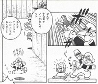 Little Mario SMW9.jpg