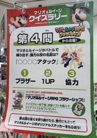 M&LQR Question 4.jpg