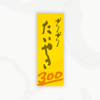 MKWSticker 27-3.png