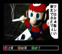 Mariosmoke.png