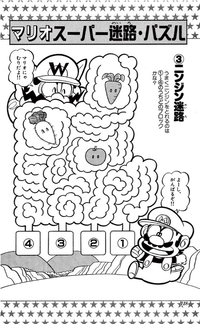 SMKun 6 puzzle 3.png