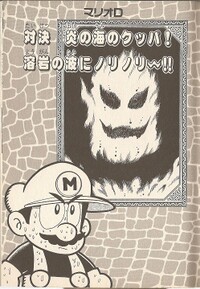 Chapter 4 SM642.jpg