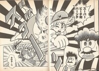 Mario-Peach SMW5.jpg