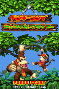 DKJC Title Screen JP.png