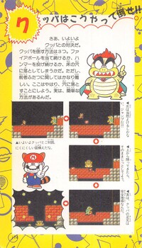 Final battle SMB3 guide 5.jpg