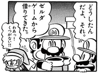 Link SMKun.png