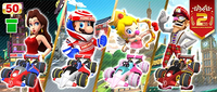 MKT Tour53 CityRacerPipe1.png