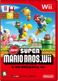 NSMBWii Box KOR.jpg