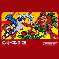 NintendoMusic DonkeyKong3 JP.png