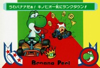 SMK Carddass Trading Card 13.jpg