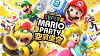 Super Mario Party JamboreeChineseKA.png