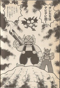 Demon Bat Gang WL2.jpg