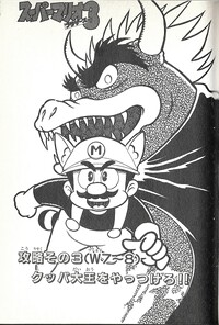 SMB3 Chapter 3.jpg