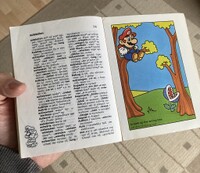 Super Mario Super Englisch 3.jpg
