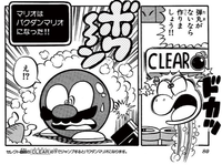 Bomb Mario SMKun.png