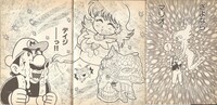Daisy goodbye WL3.jpg