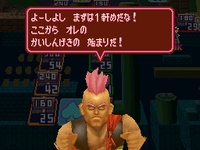 ISDS Hassan.png