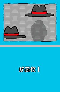 Microgame 3 UMIW.png