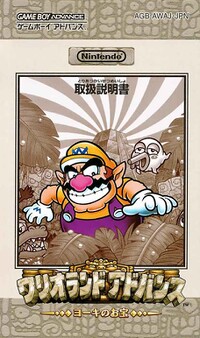WL4 Scan Manual JP.jpg