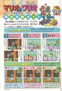 Walkthrough 1 M&W.jpg