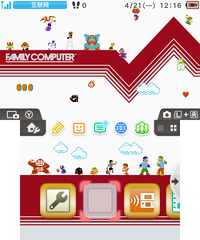 3DS Famicom Theme.png