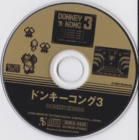 Game Sound Museum DK3 Disc.jpg