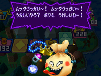 ISDS Goodybag.png