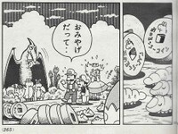 Leaving the Jurassic SMW9.jpg