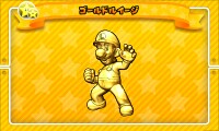 PDSMBE-GoldLuigi-Guide.jpg