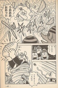 Treasure K WL2.jpg