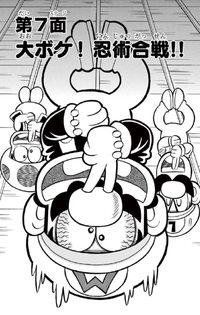 SMKun 52 chapter 7.png