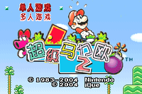 SMAChineseTitleScreen.png