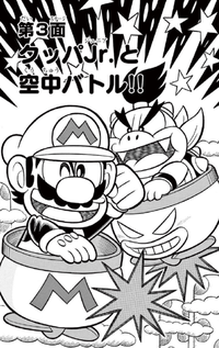SMKun 42 chapter 3.png